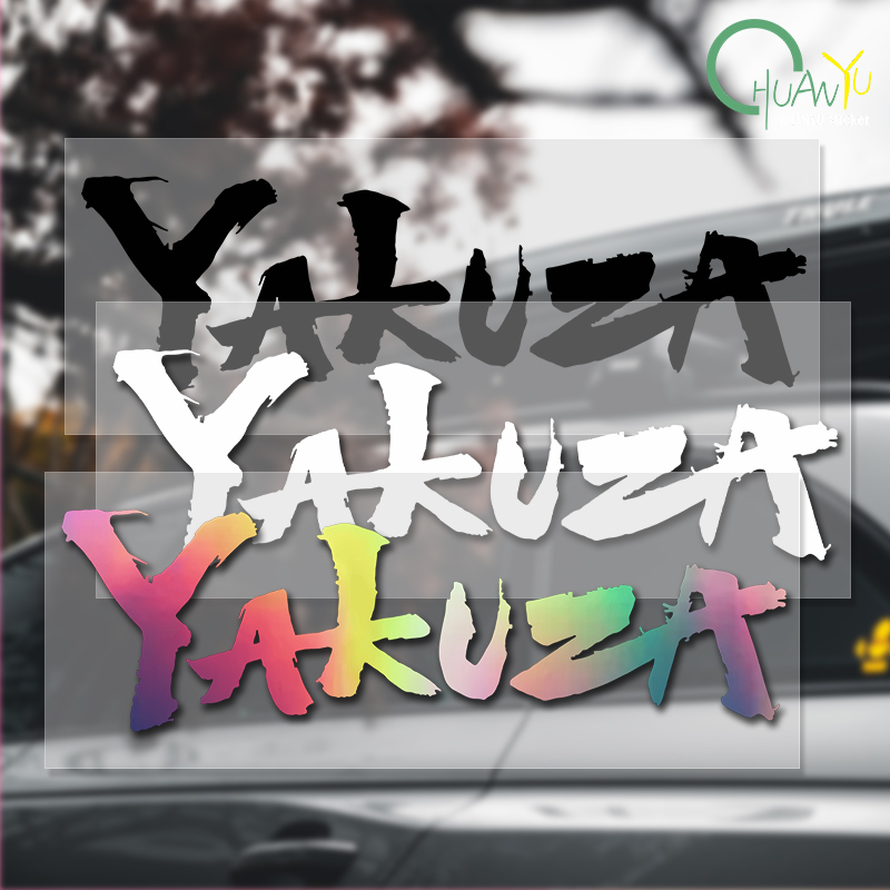 Yakuza Game Logo Car Stickers  - مراجعة Laptop Accessories Ideas وسعره