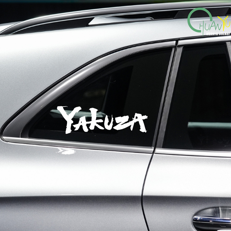 Yakuza Game Logo Car Stickers  - مراجعة Laptop Accessories Ideas وسعره