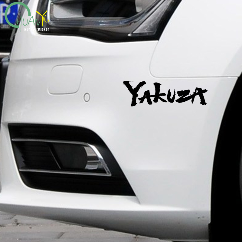 Yakuza Game Logo Car Stickers  - مراجعة Laptop Accessories Ideas وسعره