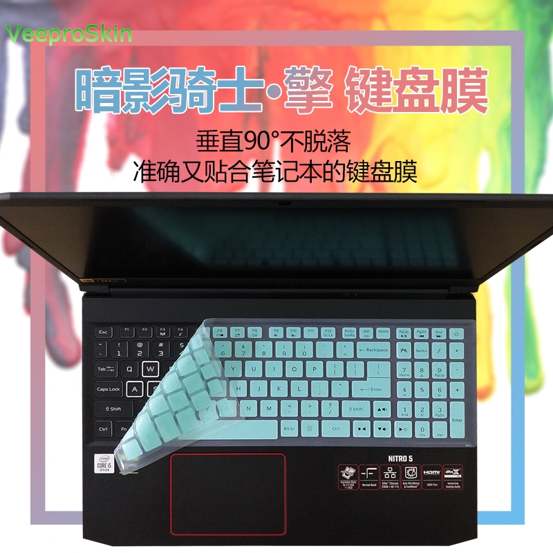 For Acer Nitro 5 AN517-52 AN51 - مراجعة Keyboard Cover Silicone وسعره