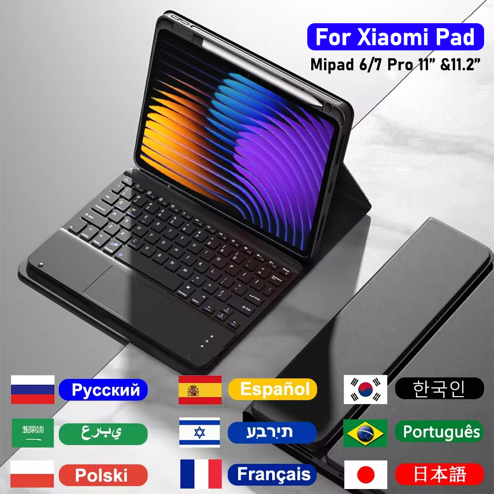 Keyboard Case For Xiaomi Pad 7 - مراجعة Keyboard Cover Silicone وسعره